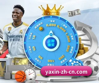 亚新体育 APP(yaxin)
